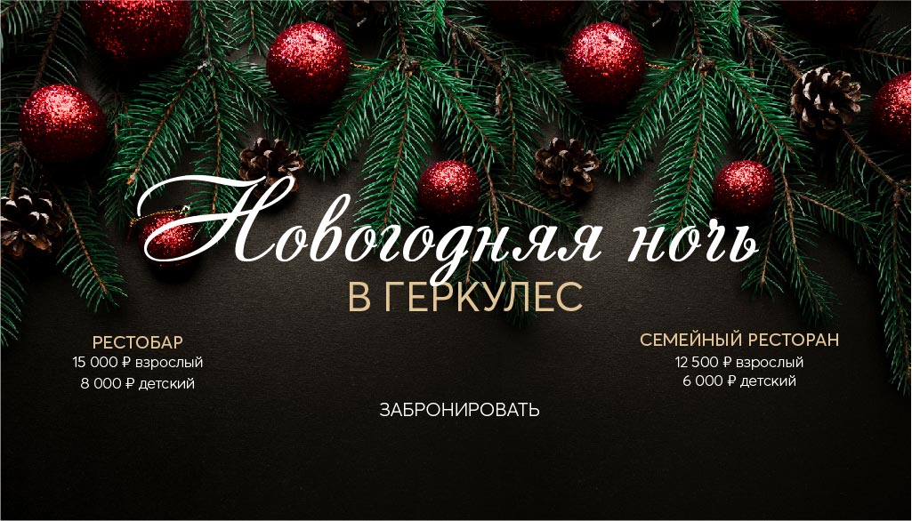 баннер на сайт_Мобилка